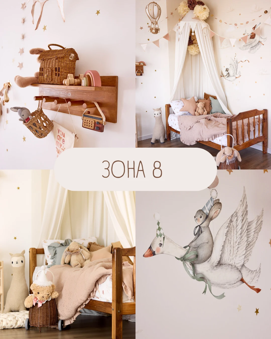 Фотозона 8 — зал Happy
